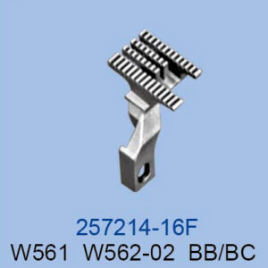 interlock feed dog(back)